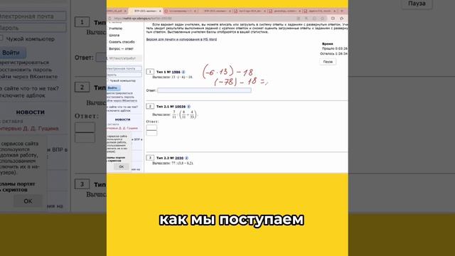А вот так у нас проходят занятия по математике.

Хотите подтянуть свои знания по математике?Пишите!