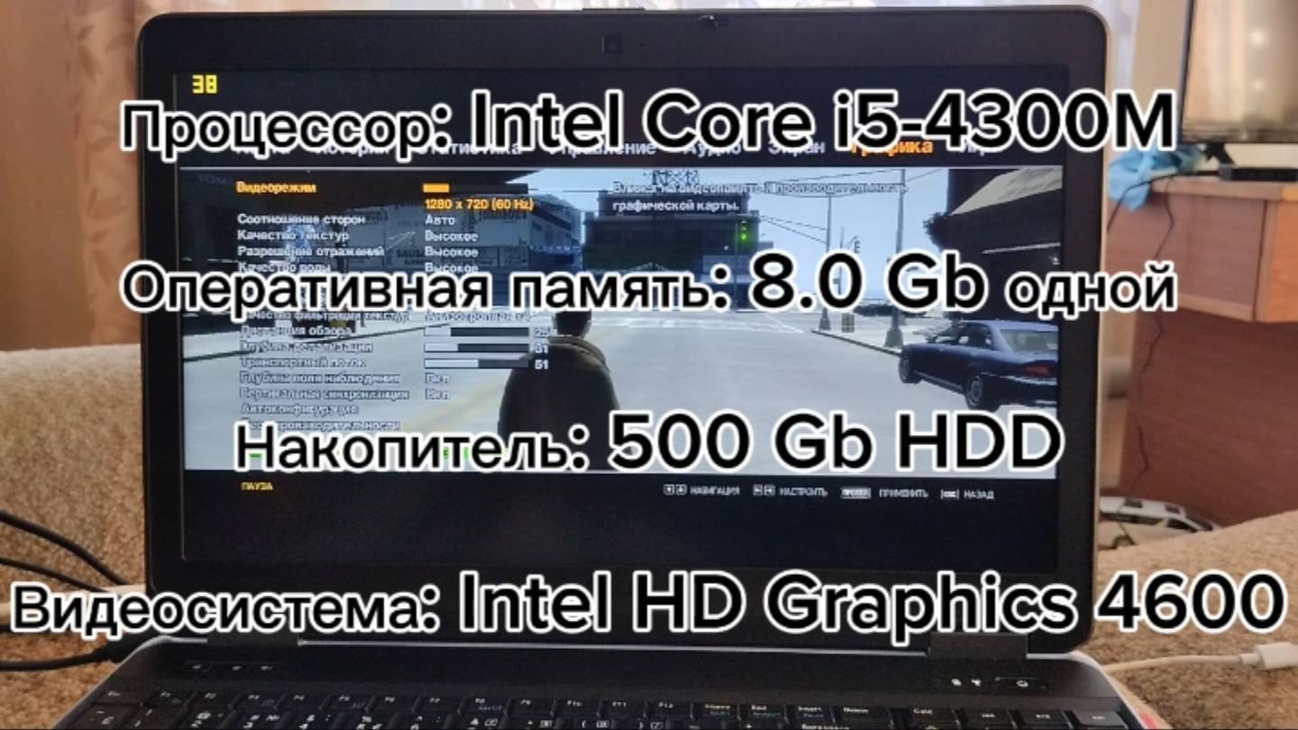 Типа тест GTA 4