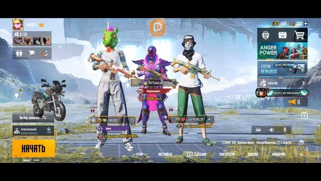 ВЕЧЕРНИЙ СТРИМ ПО PUBG MOBILE