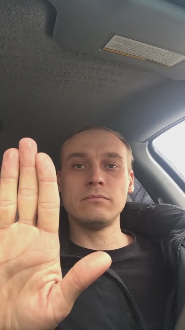 Использую когда в Гневе