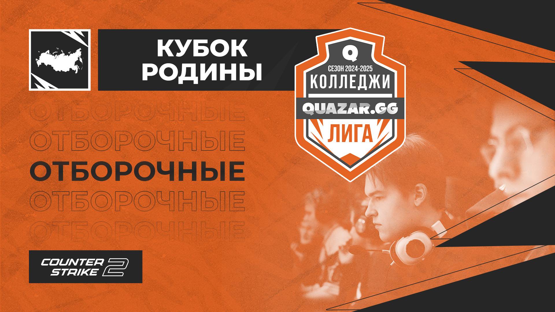 НАТК-1 #НСК vs HATK-3 #НСК / #Ккс / 17.03 / #CS2 #Стрим / JUMPERRR