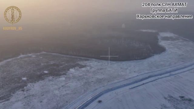 Харьковское направление.