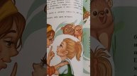 Верю в себя!
