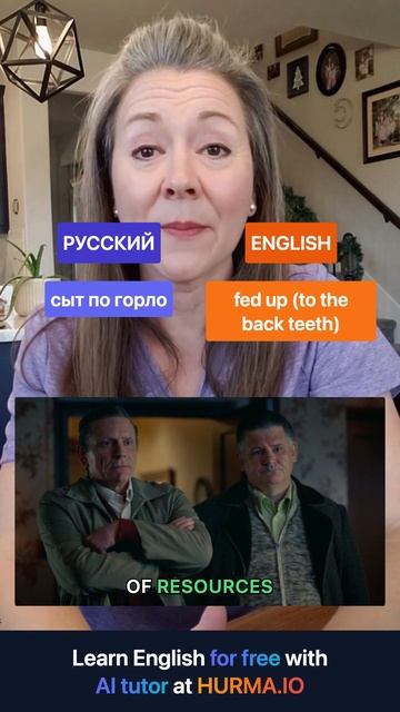 🎉 Новые полезные английские идиомы 🎉 #английский #идиомы #сериалы #рекомендации #рек #реки #ai #ии