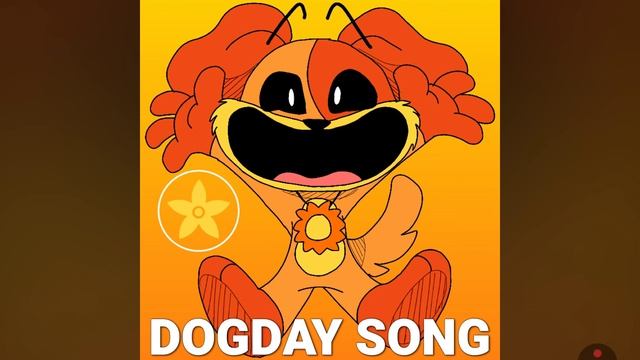 песня догдей