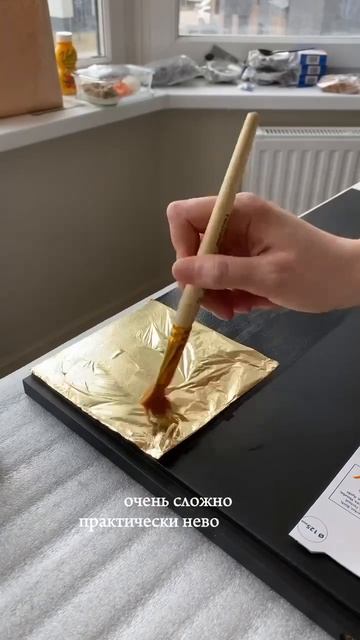 💫 Золотистая тумба 

Создать такую эффектную тумбу можно с помощью потали.