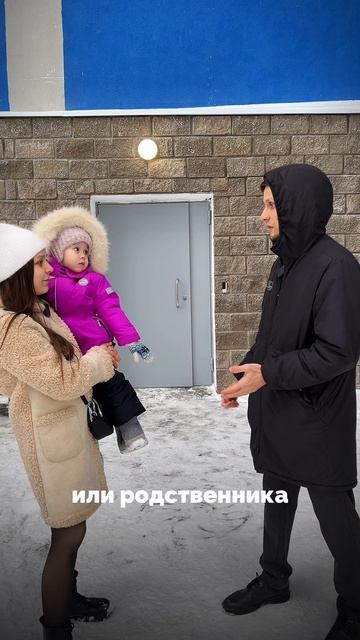 Семейная "Донорская" ипотека
#ипотека#недвижимость#жкновоуфимский