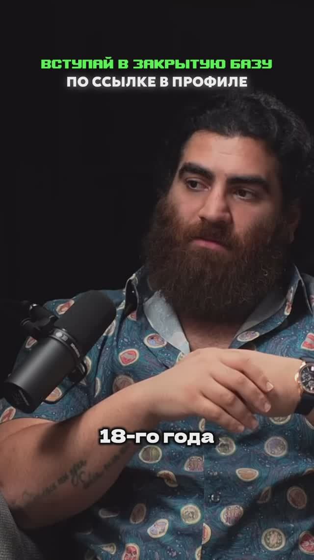 ВЫЖИВАЛ В АМЕРИКЕ?! Арсен Маркарян