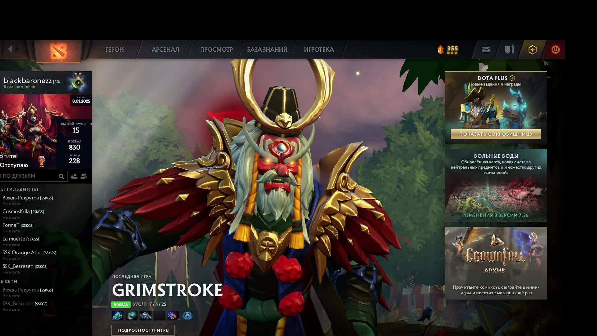 DOTA 2 *** Предводитель РЕКРУТОВ *** Заложники ТАВЕРНЫ *** GRIMSTOKE