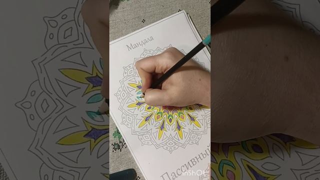 Мандала "Пассивный доход"