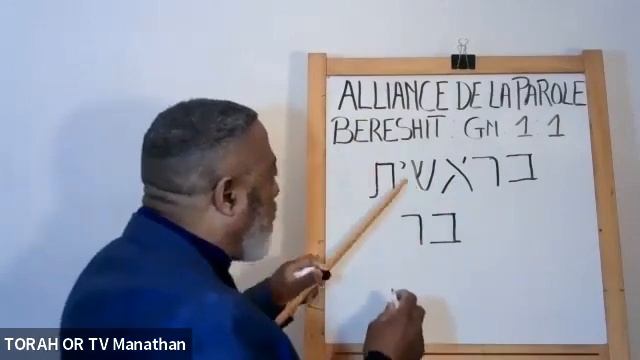 #GOODMORNINGJESUS:ORIGINE DE L' ALLIANCE DE LA PAROLE.(GN;1,1 ACT;2,3) PAST. MANATHAN/+39/338522080