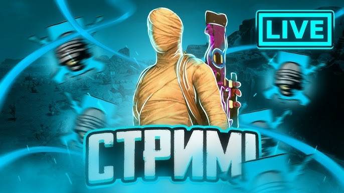 СТРИМ PUBG - ТРЯХНЕМ СТАРИНОЙ 🤪