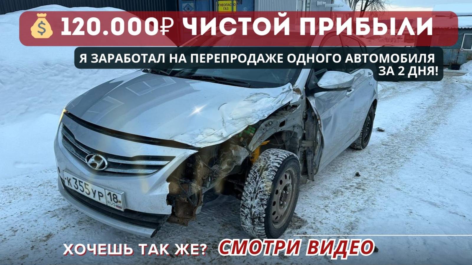 Автобизнес без ошибок: начни зарабатывать с проверенной моделью!