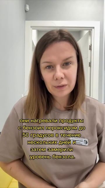 Очередная #паника и #хайп. Давайте разбираться #яврач #дерматолог #онлайн Подробнее в описании⬇️mp4
