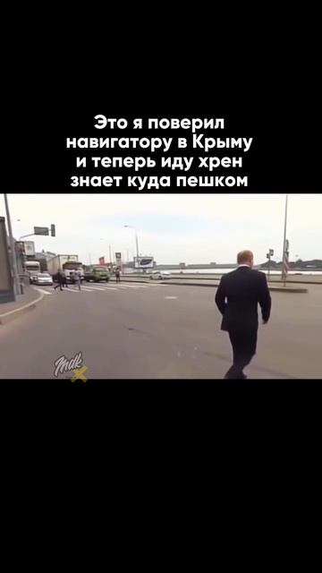 А как ты хотел?