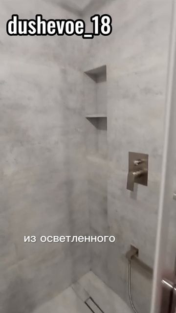 Душевой уголок от dushevoe_18
