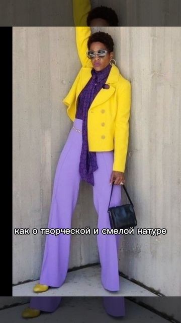 что говорят ваши ЦВЕТА В ОДЕЖДЕ о вас?