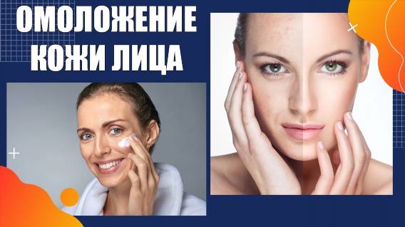 Увлажнение кожи лица в домашних условиях ⚫ Пилинг лица какой лучше после 30 лет