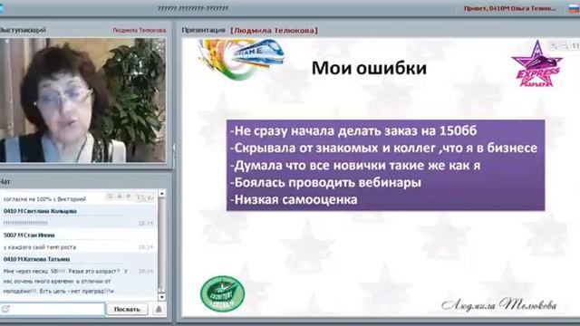Я пришла побеждать,т к после 55 жизнь с проектом только началась Людмила Телюкова о зв  Директор