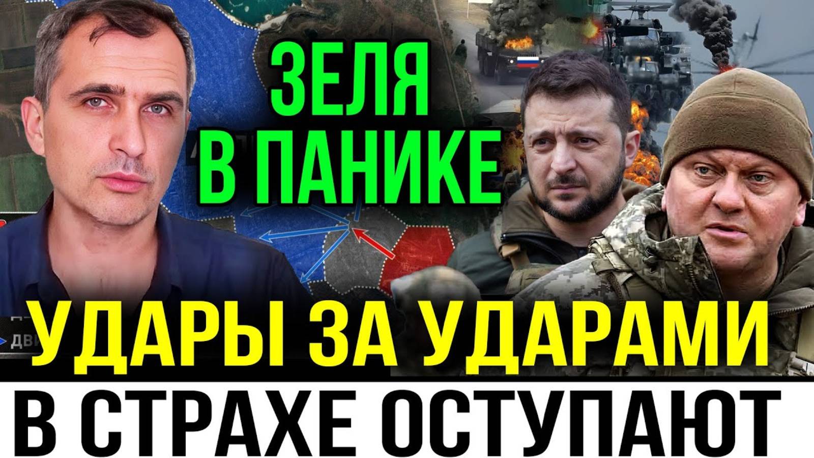 НОВЫЕ ПРОДВИЖЕНИЯ ВС РФ! ВСУ В ПАНИКЕ УБЕГАЮТ! ПОДРОБНЫЕ ВОЕННЫЕ СВОДКИ НА 17.03.2025!