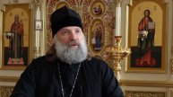 Вопросы священнослужителю.