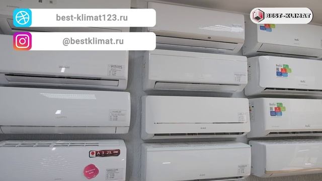 Рекламный ролик, Бестклимат fullHD