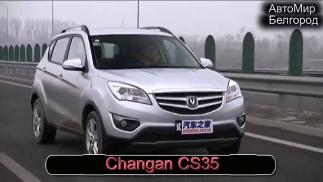 Changan CS35
