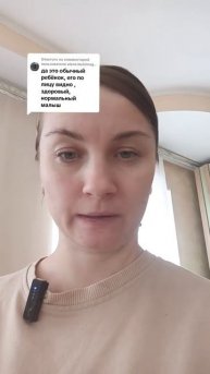 С виду здоровый малыш