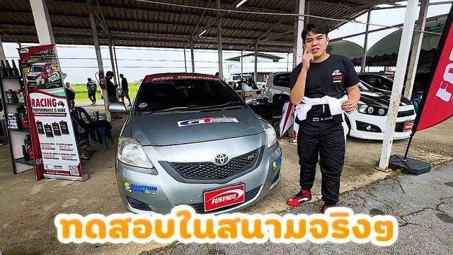เจิดระเบิดTRACK EP:1 ทดสอบความเหนียวของยางซิ่ง GTRADIAL CHAMPIRO SX2 ที่สนามนครชัยศรีที่โค้งเยอะจัด