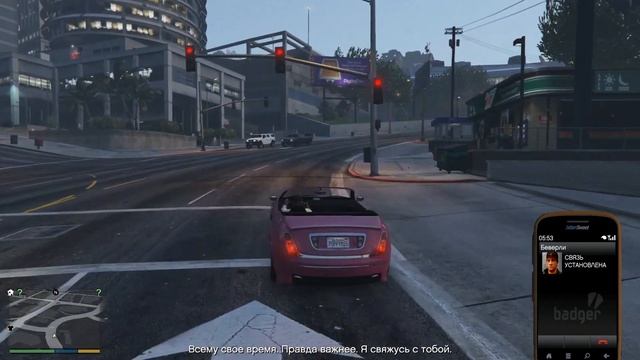 GTA 5 - ВШИВЫЕ ИНТЕЛЛИГЕНТЫ #34