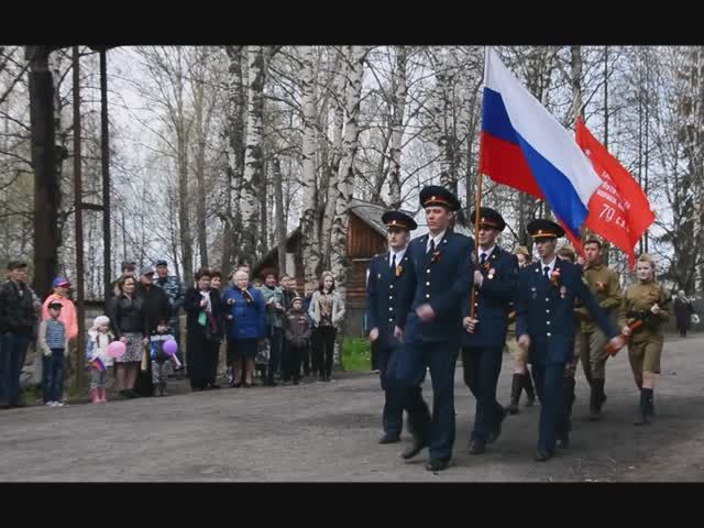 День Победы! 9 Мая! 2016г пгт.Лесной.