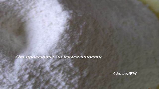 Итальянское лимонное печенье