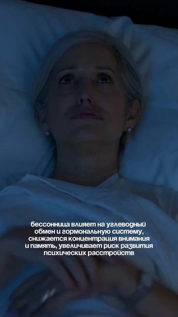 Как справляться с бессонницей? Одним из вариантов решения проблемы - скандинавская ходьба.
