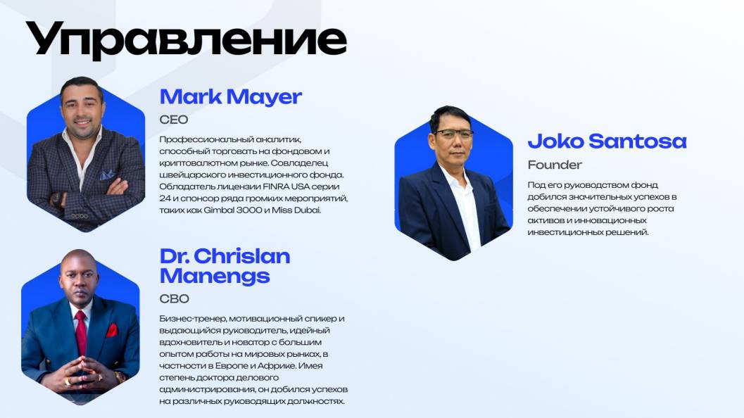 КОНФЕРЕНЦИЯ С РУКОВОДСТВОМ БРОКЕРСКОЙ КОМПАНИИ SL HOLDINGS. 22.01.2025 г.