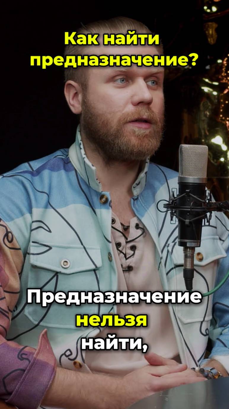 Смотрите полный подкаст на всех площадках - Сергей Фаер #психология #бизнес #саморазвитие #триз