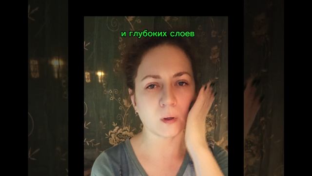 МФР лица