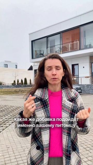Как выбрать добавку для питомца