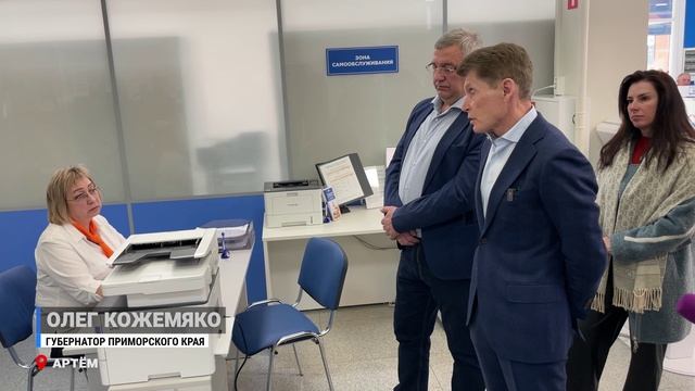 Губернатор Приморского края проинспектировал процесс перерасчёта за электричество в Артёме.
