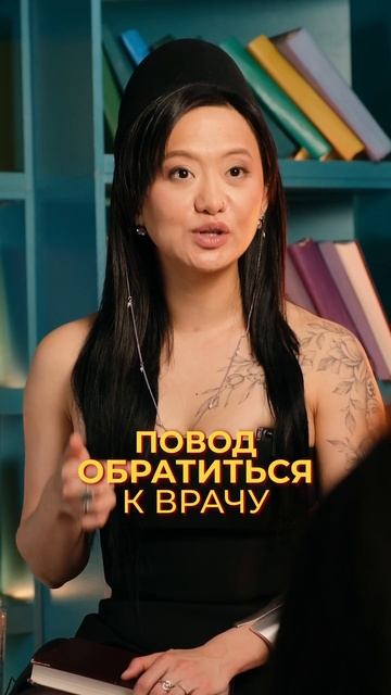 Женский доктор тг tatcii