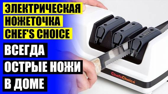 ⚫ Алмазная заточка ⚫ Сколько стоит заточить охотничий нож