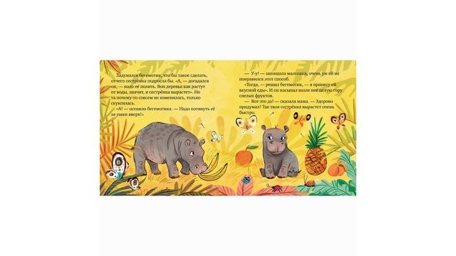 Елена Ульева Сестрёнка меня любит