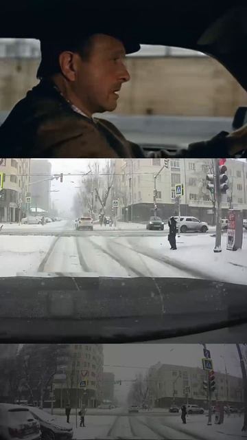 Красный - стой!