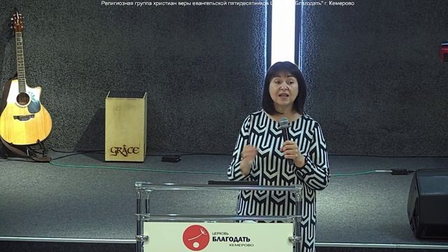 Не забывай Господа своего. Елена Аликовна Христофорова. 16 марта 2025