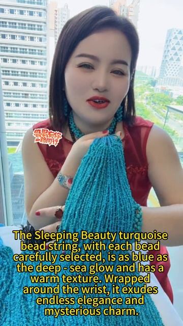 250314-8 The Sleeping Beauty turquoise bead string, with each bead carefully selected