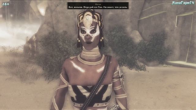 RISEN 2  №  20