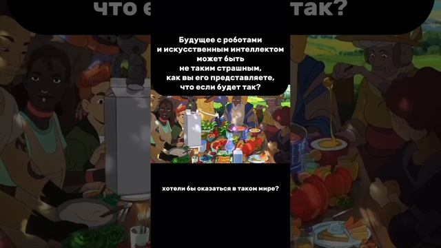 Дарю билет на мастер-класс по нейросетям, пиши 6 и я отправлю тебе бот регистрации 🔥#shorts