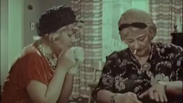 «Карты не врут» Ф. Раневская «Фитиль» №25 1964 г.