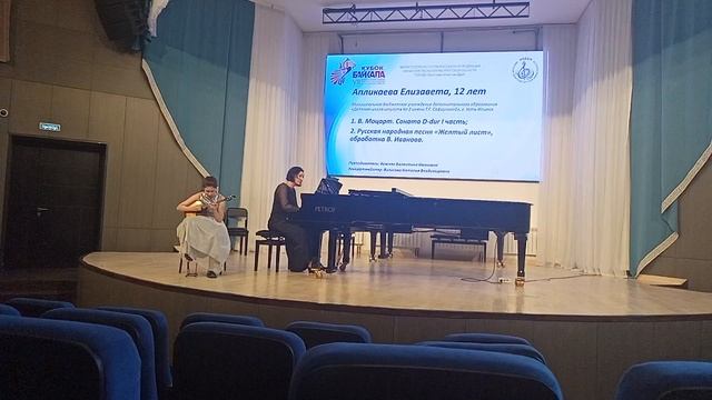 Апликаева Лиза 12 лет