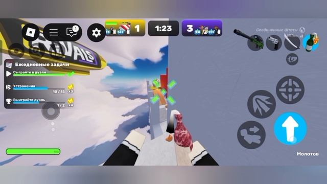 играю с другом 2 на 2