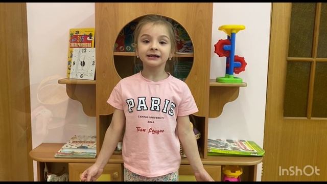 Москва-ГБОУ Школа №1454-Голубева Ева-Не золотое, а простое